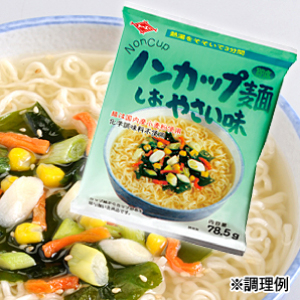 ノンカップ麺 しおやさい味らーめん 食入 送料無料 ノンカップ麺のトーエー食品
